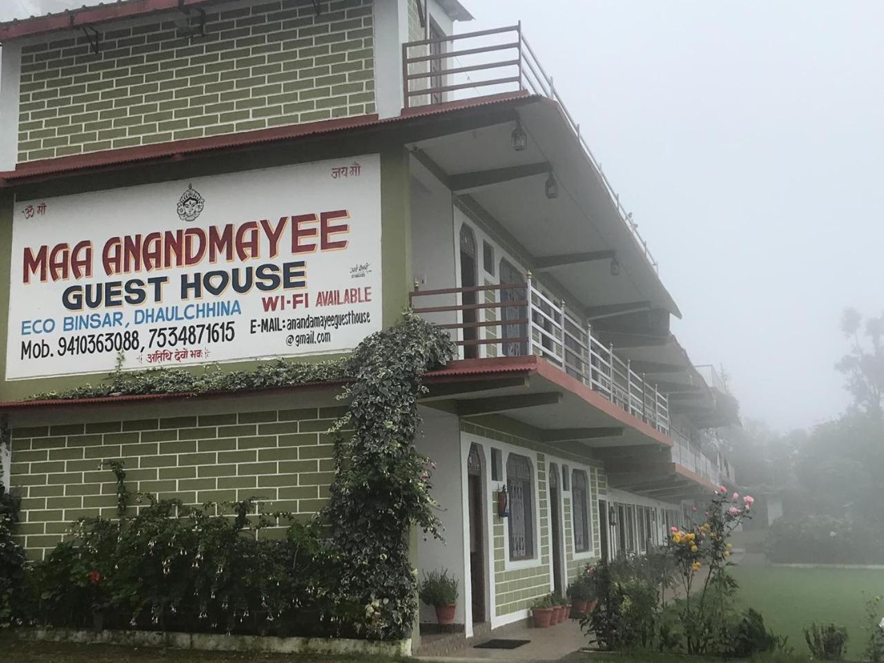 Maa Anand Mayee Guest House Panuānaula Εξωτερικό φωτογραφία